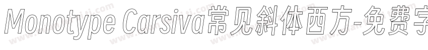 Monotype Carsiva常见斜体西方字体转换